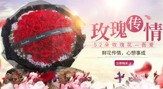 湖北随州市随县尚市镇鲜花速递